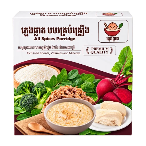 បបរគ្រប់គ្រឿងក្មេងឆ្មាត​ ប្រូខូលី