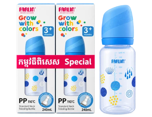 ដបដោះគោfarlin240ml (2)