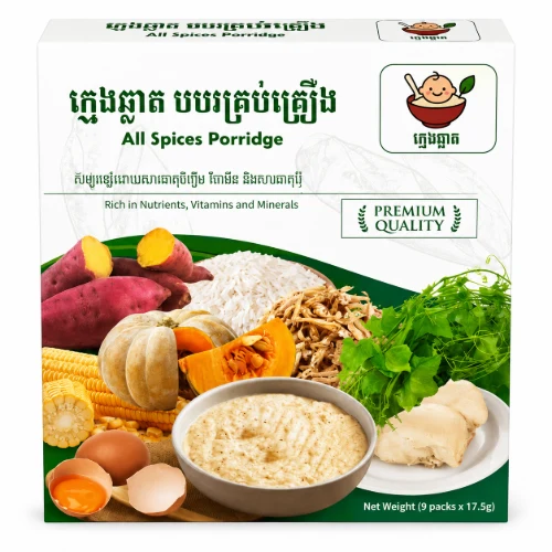 ក្មេងឆ្លាតបបរគ្រប់គ្រឿង​ដំឡូងកញ្ចប់តូច