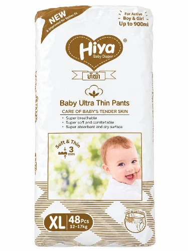 ខោទឹកនោម Hiya ហ្គោល ដុំធំ