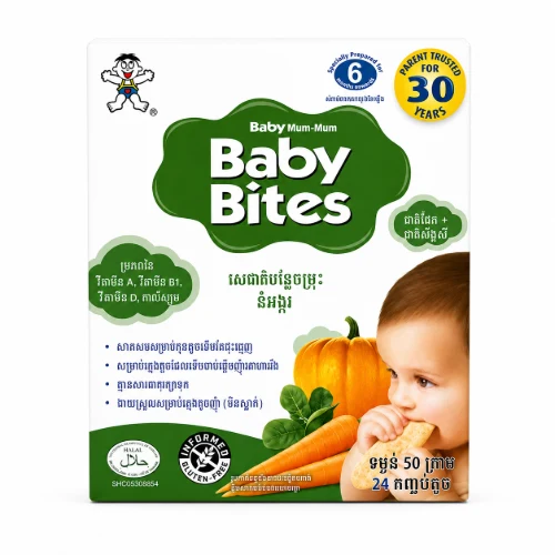 Baby Bites Vegetable