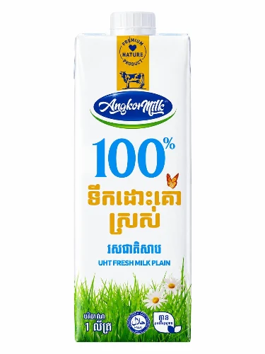 ទឹកដោះគោ Angkormilkសាប