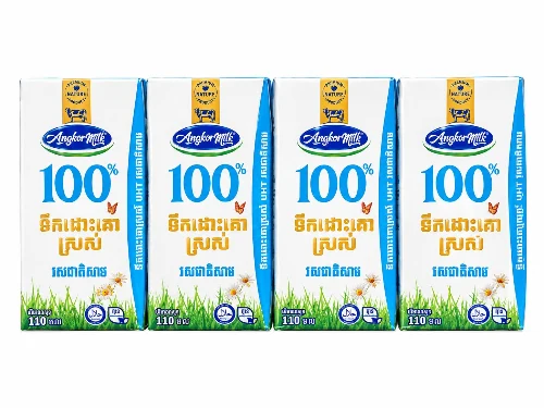 Angkormilkសាប